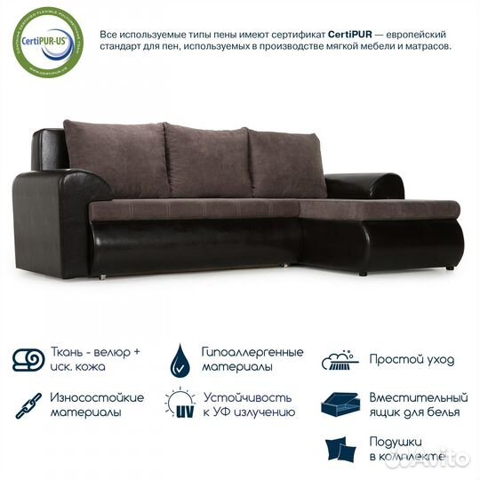 Угловой диван, диван-кровать Beneli цезарь (правый