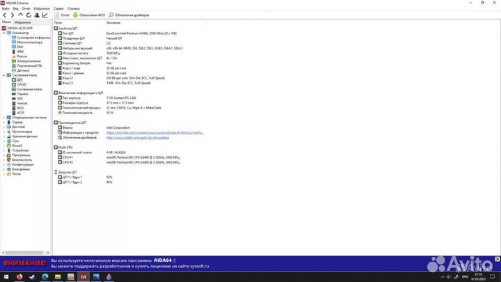 Процессор на socket 1150.pentium g 3460