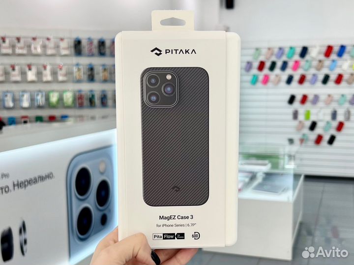 Pitaka MagEZ Case 3 for iPhone 14 ProMax