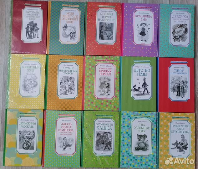 Детские книги с иллюстрациями