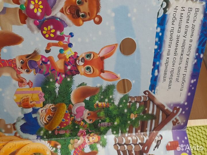 Книжки для малышей