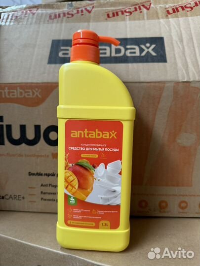 Чистящее средство