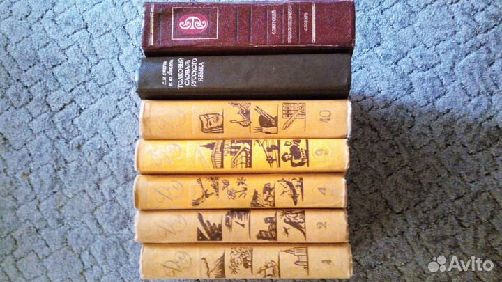 Детская энциклопедия издательства академии наук