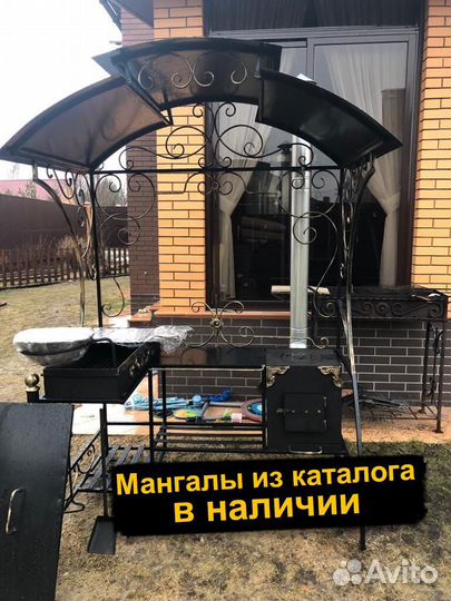 Мангал из стали