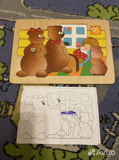 Пазлы детские