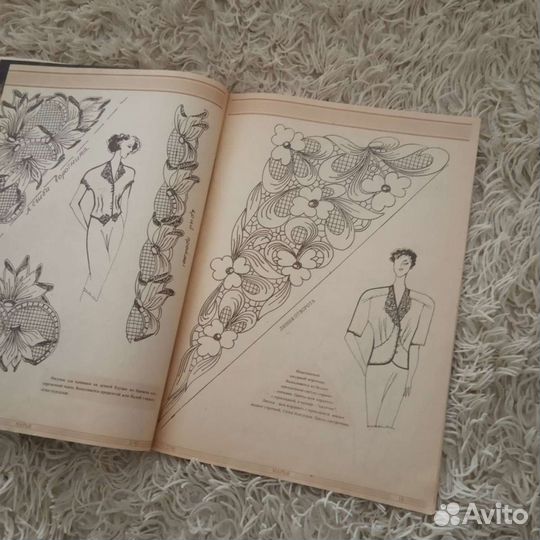 Журнал Марья 1992 с выкройками