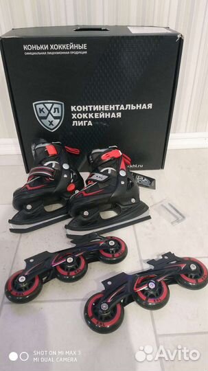 Коньки-ролики новые 26-29