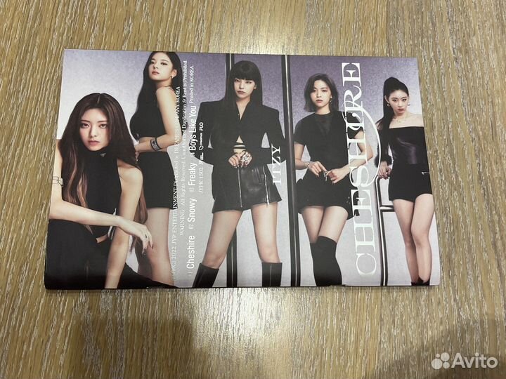 Itzy фотобук
