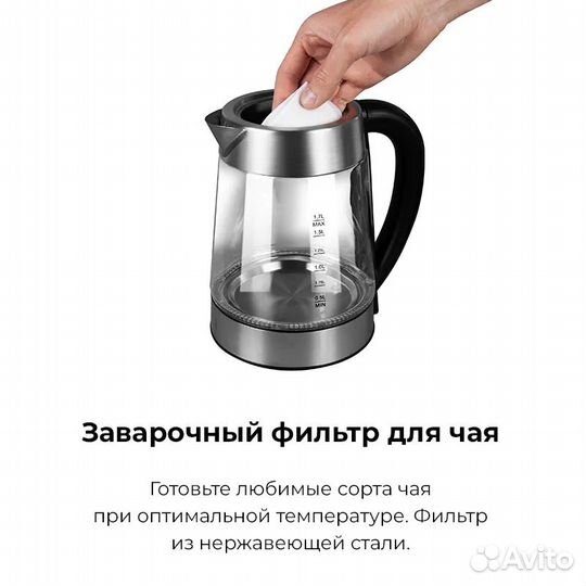 Чайник электрический Garlyn K-110