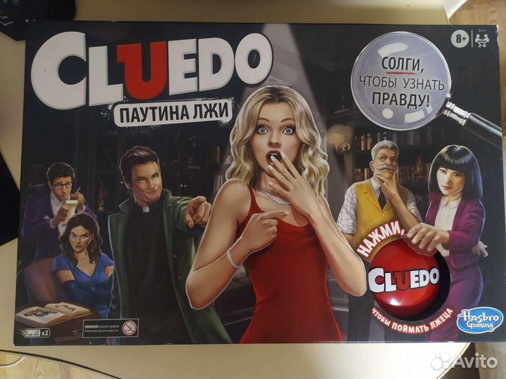Настольная игра cluedo паутина лжи