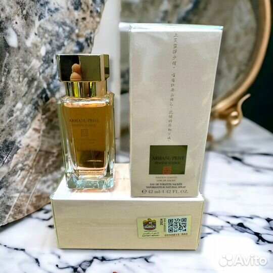 Тестер Giorgio Armani Prive Pivoine Suzhou 42 (art