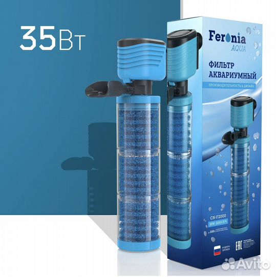 Фильтр для аквариума Feronia Aqua