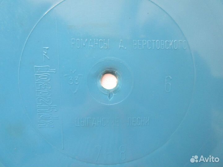 Грампластинки гибкие 6 шт из 