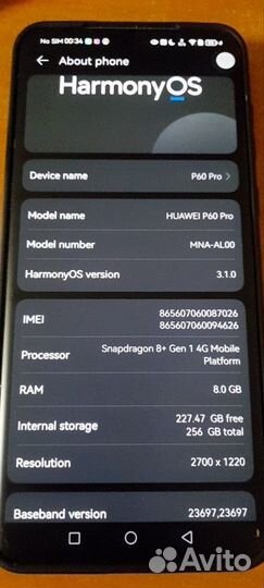 HUAWEI P60 Pro, 8/256 ГБ
