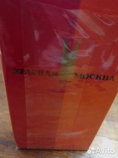 Духи Красная Москва СССР. Винтаж