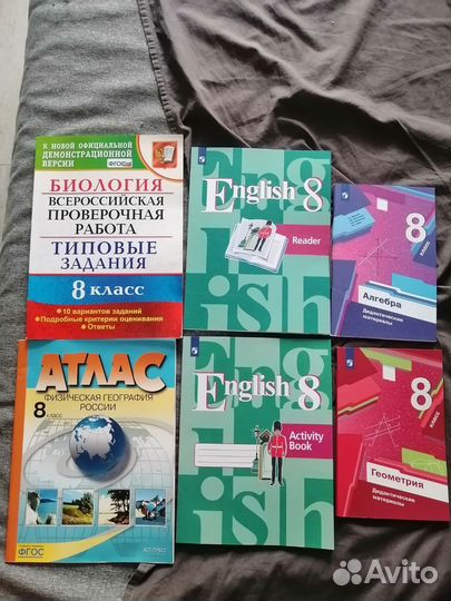 Тетради 8 класс