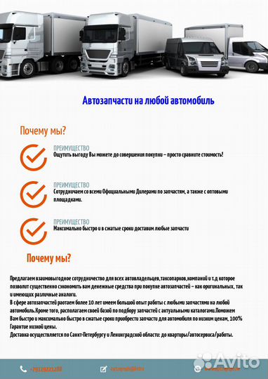 Комплект цепи грм Chevrolet Aveo/Kalos B10/B12