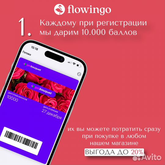 Цветы букеты 101 роза доставка / самовывоз