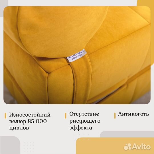 Кресло кровать Lauttaa yellow