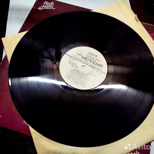 Виниловые пластинки СССР