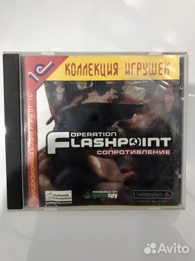Operation Flashpoint - Сопротивление