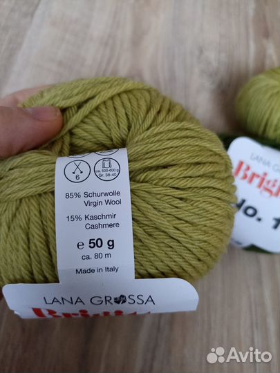 Lana Grossa Brigitte no.1