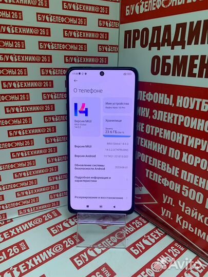 Xiaomi Redmi Note 10 Pro, 8/256 ГБ