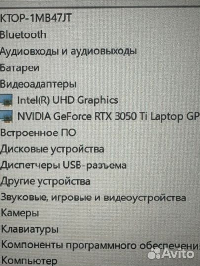 Новый игровой ноутбук dell