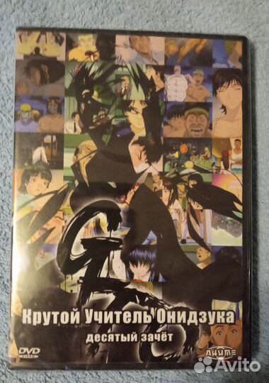 Василиск Беспокойные сердца Магазинчик ужасов