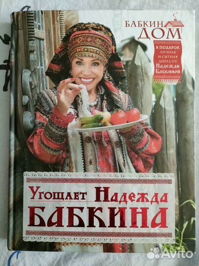 Книга рецептов