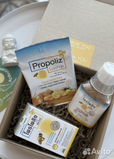 Три средства в холода Propoliz Plus