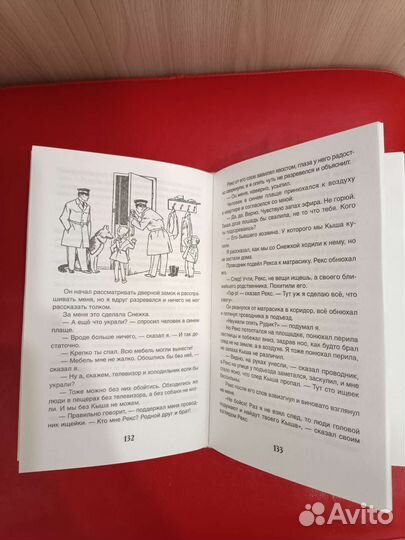 Юз Алешковский 