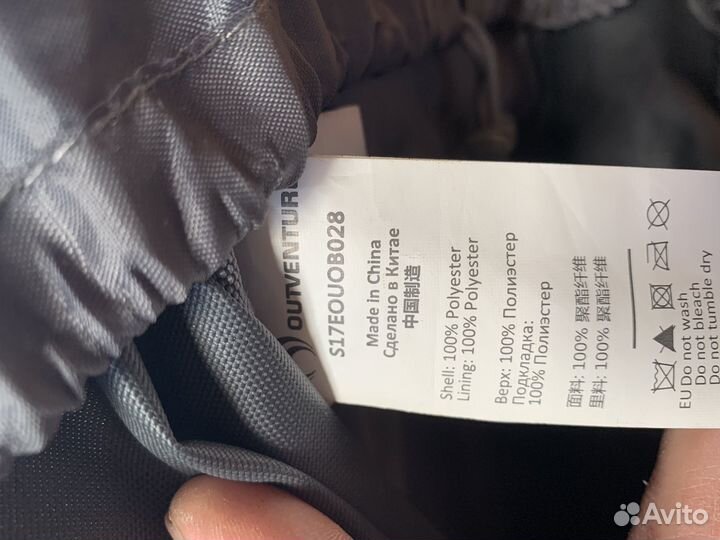 Рюкзак для походов Outventure creek 45