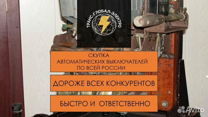 Автоматический выключатель ва5543 1600А Стац ручно