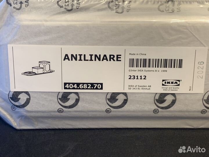 Подставка IKEA анилинаре