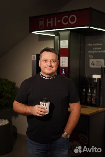 Кофе с собой