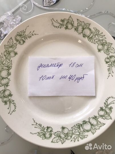 Тарелки новые