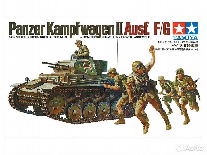 Код 35009 1/35 Нем. pzkpfw II с набором фигур