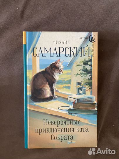 Книги для детей