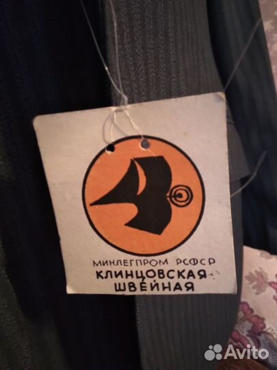 Костюм мужской