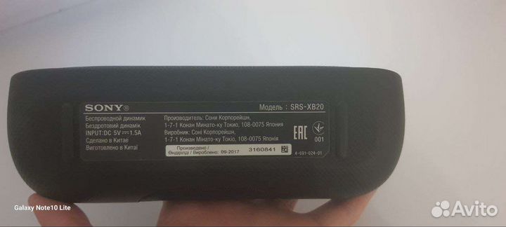 Колонка sony srs xb20