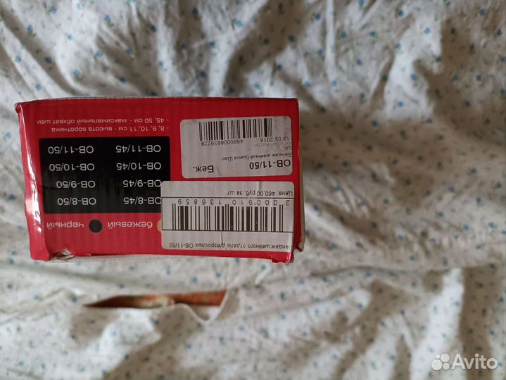 Шина шанца воротник ортопедический