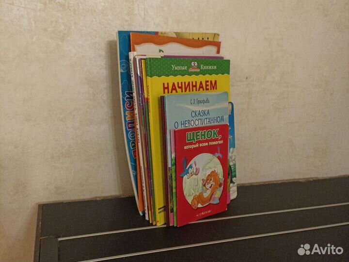 Детские книжки для малышей