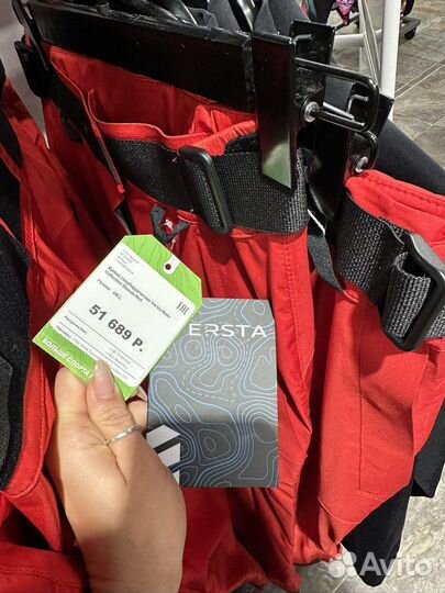 Горнолыжный костюм Versta