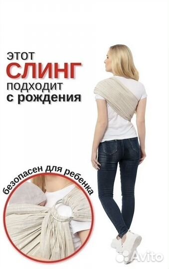 Слинг на кольцах