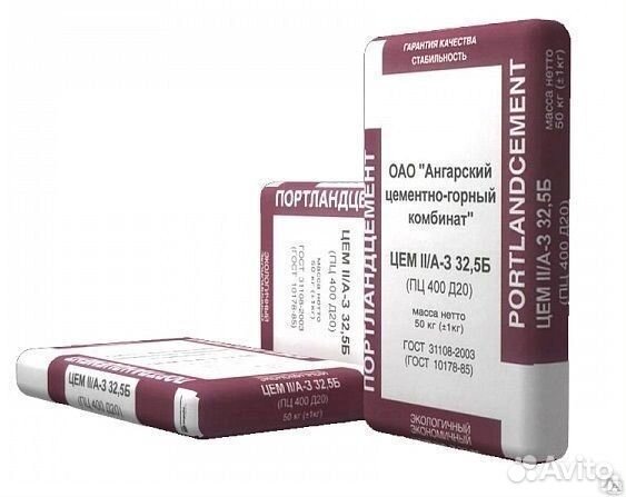 Цемент в мешках