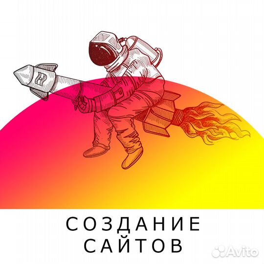 Продвижение и ведения ваших соц. сетей