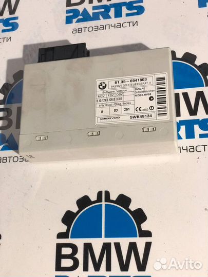 Блок иммобилайзера Bmw 7-Series E66 N62B48 2005
