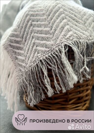 Плед покрывало