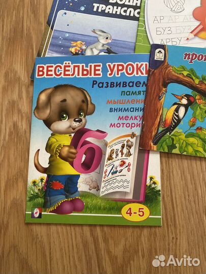 Рзвивающие книги детские